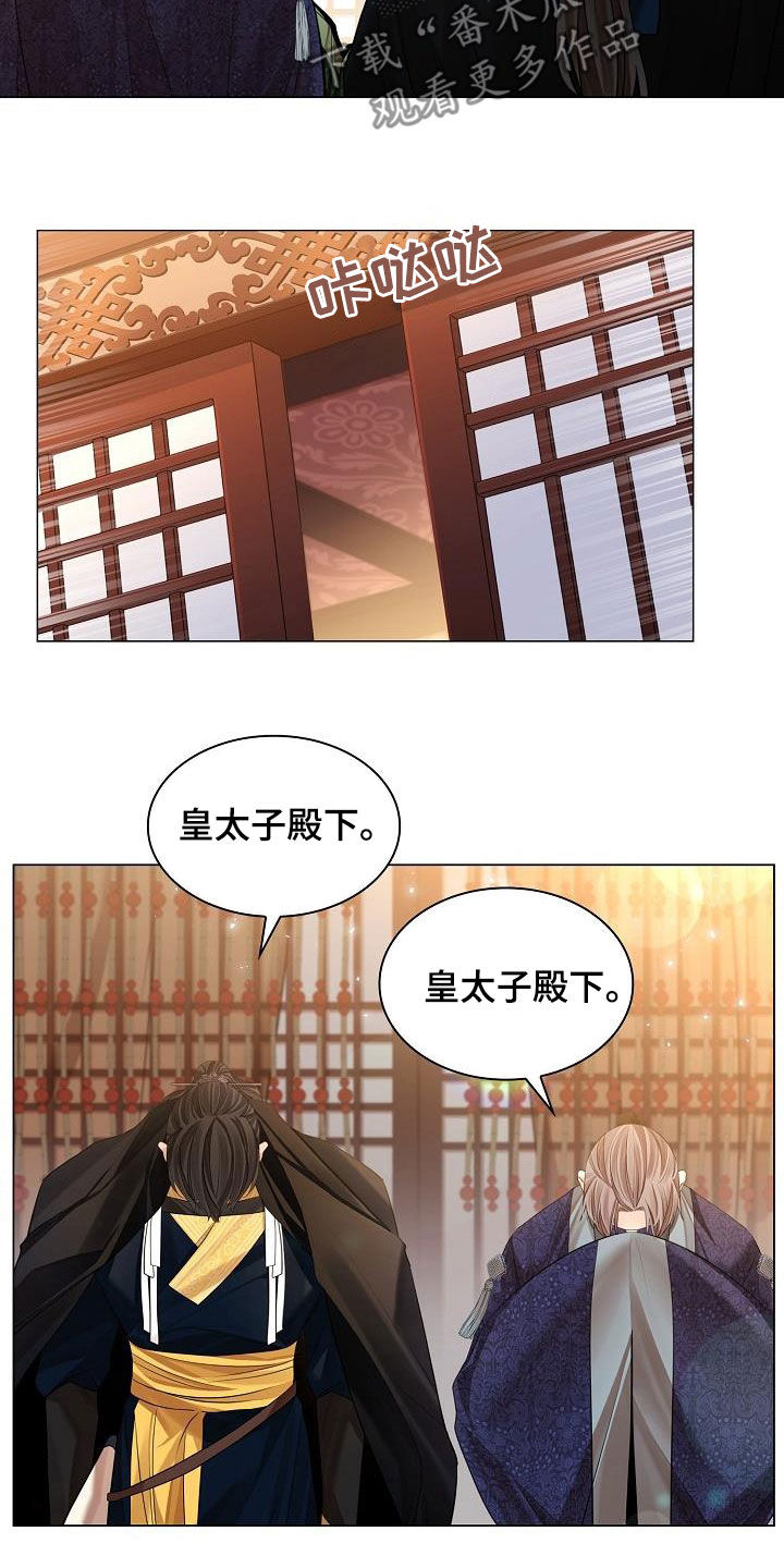 第79章：【第二季】不必着急0