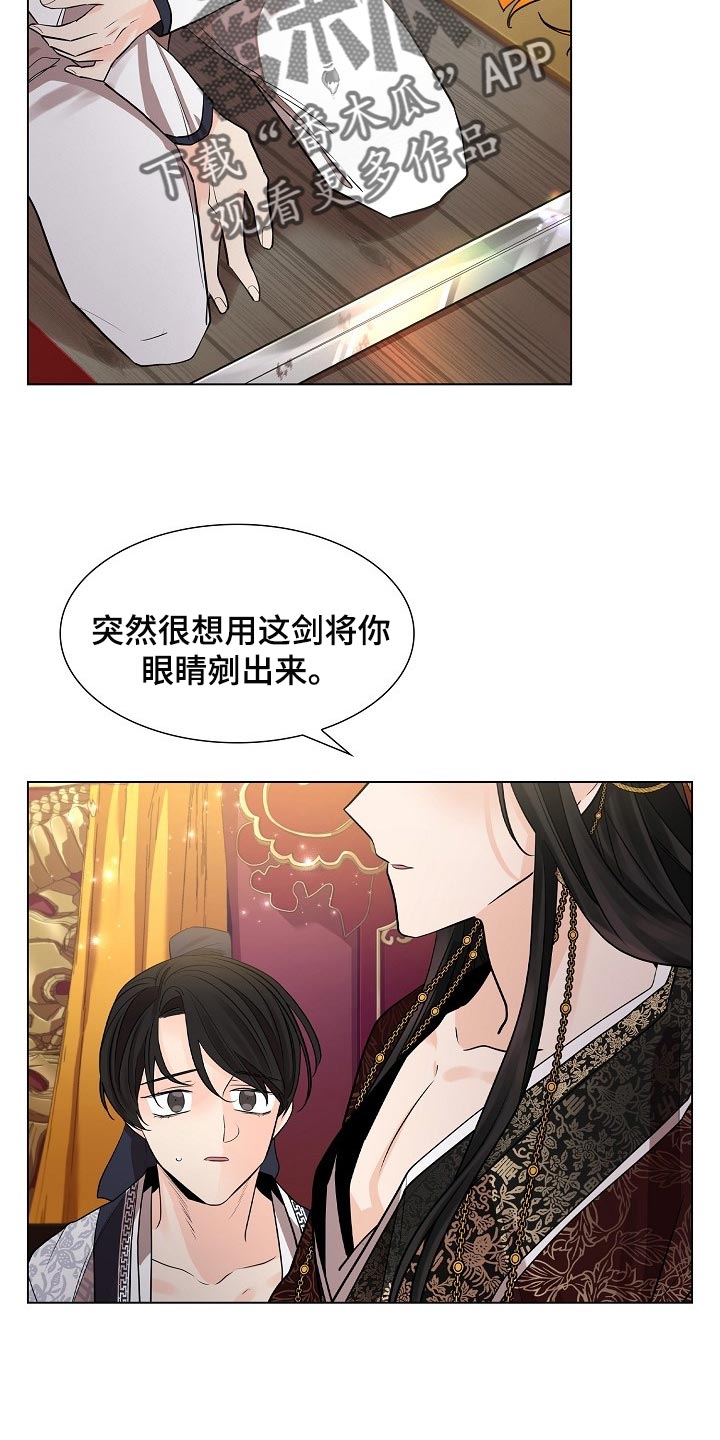 第45章：与常人不同1