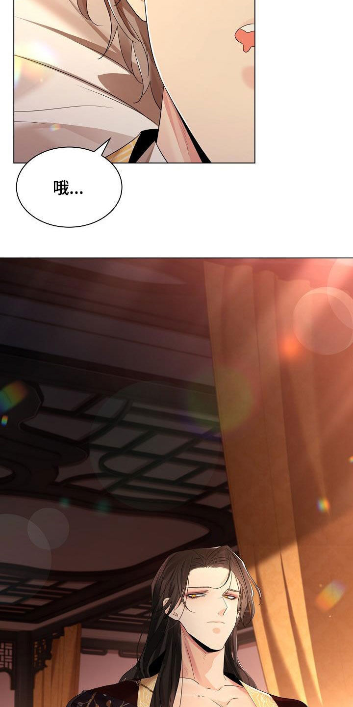 第118章：【第二季】花2
