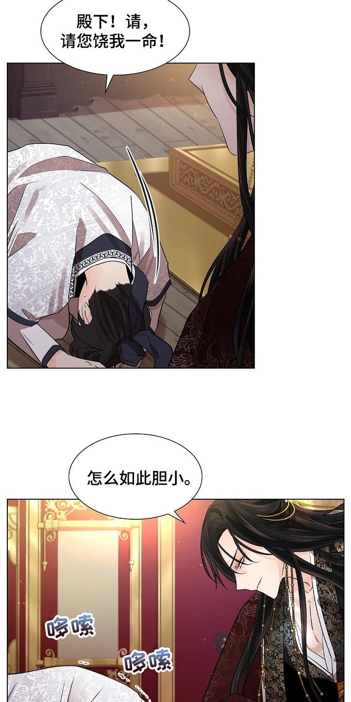 第45章：与常人不同4