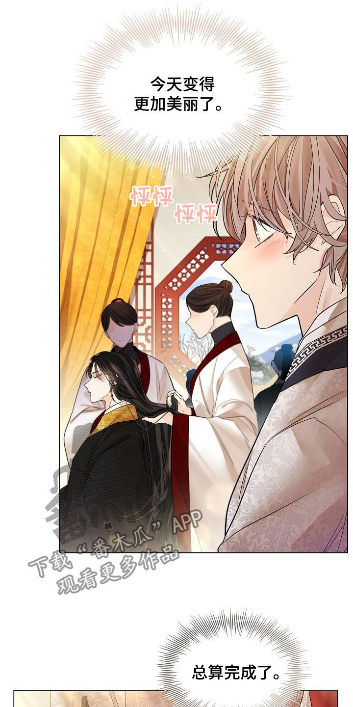 第91章：【第二季】让他消失0
