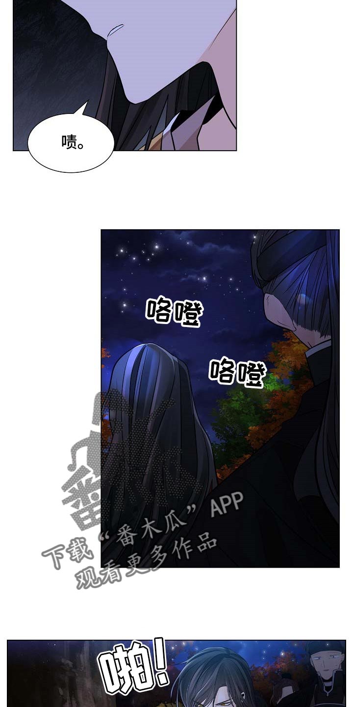 第43章：自己走回去4