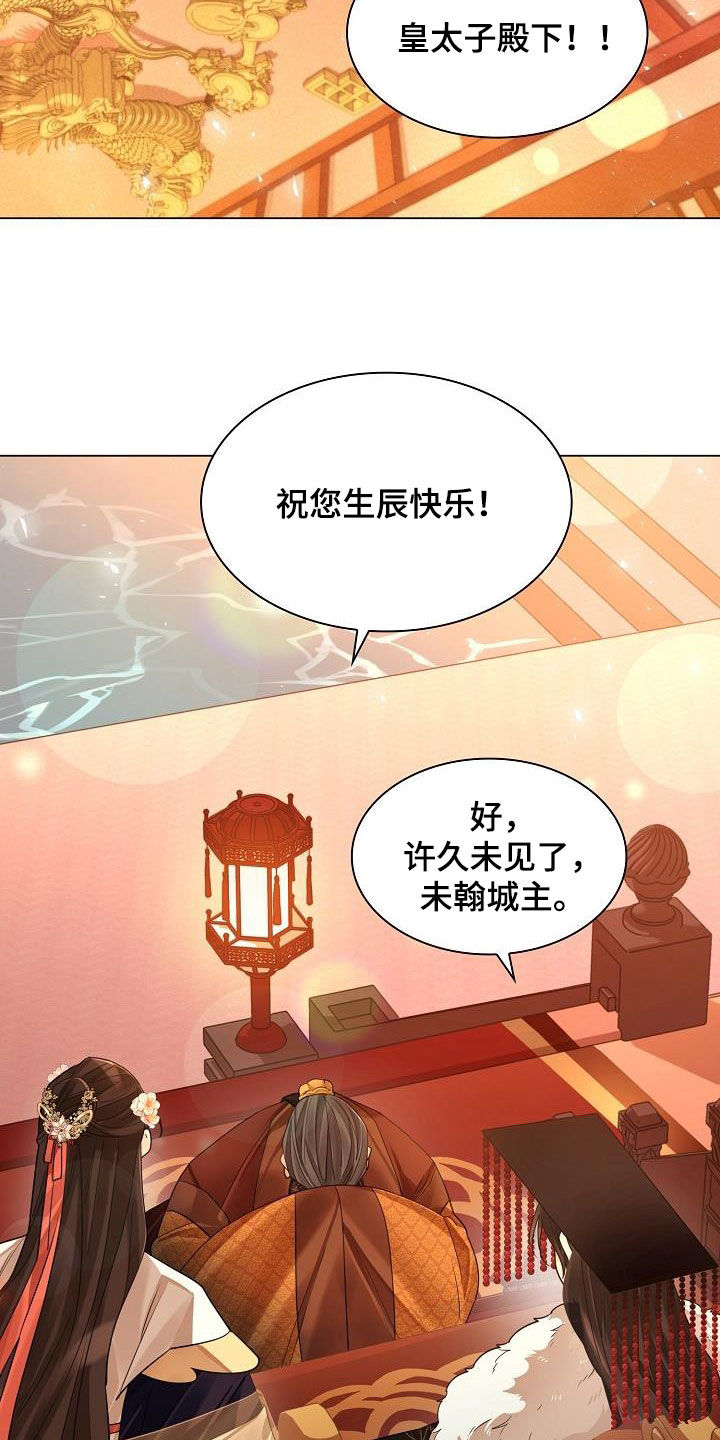 第95章：【第二季】什么鬼样子3