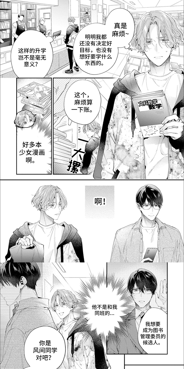 第1章：新的发现4