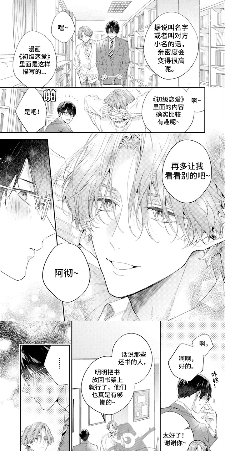 第5章：回家路上0