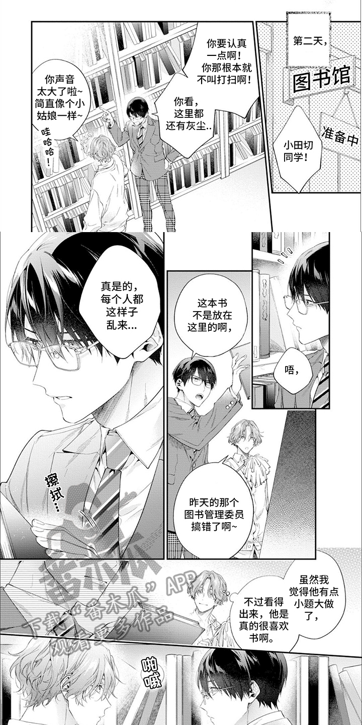 第7章：男人之间0