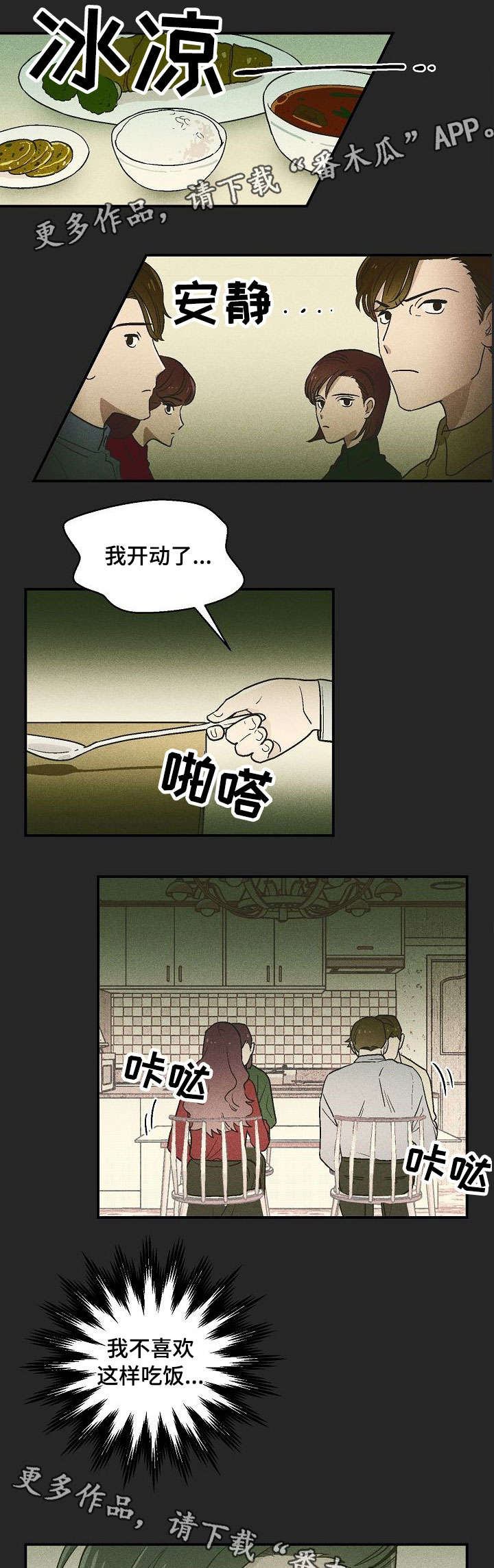 第13章：爷爷4