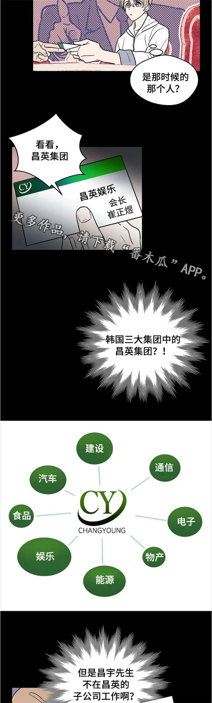 第12章：羞辱1