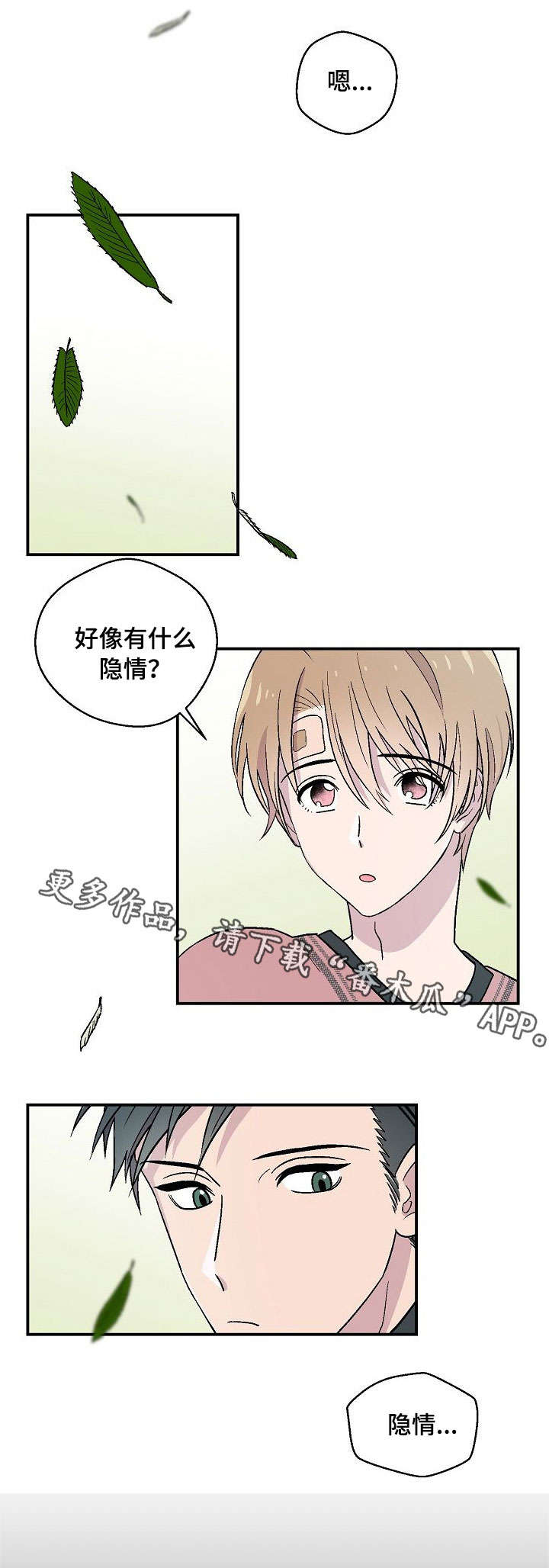 第13章：爷爷0