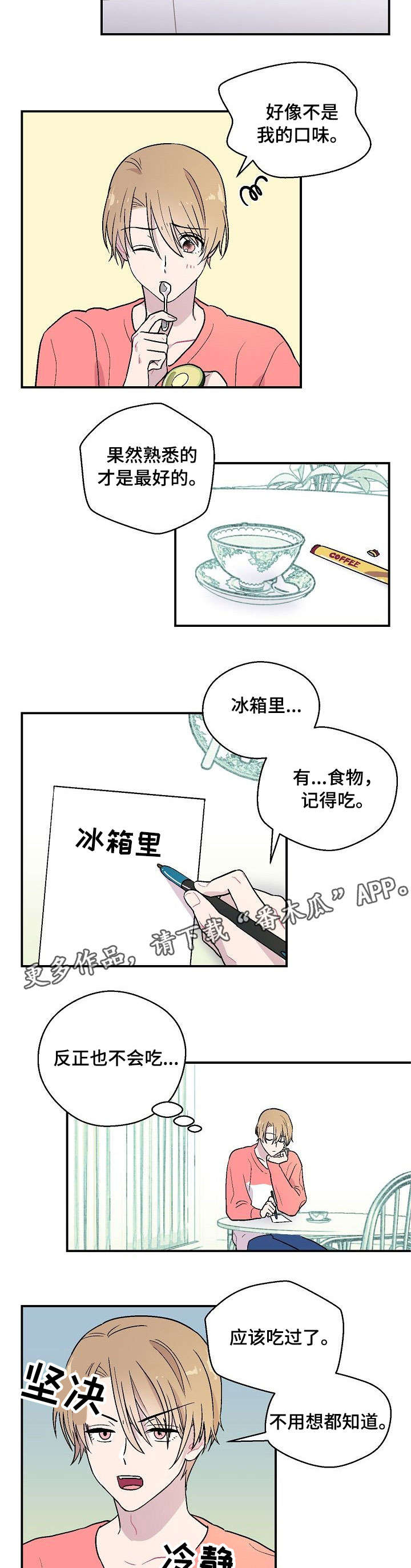 第9章：白费力气1