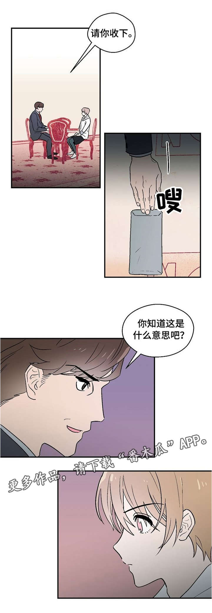第11章：边走边说4