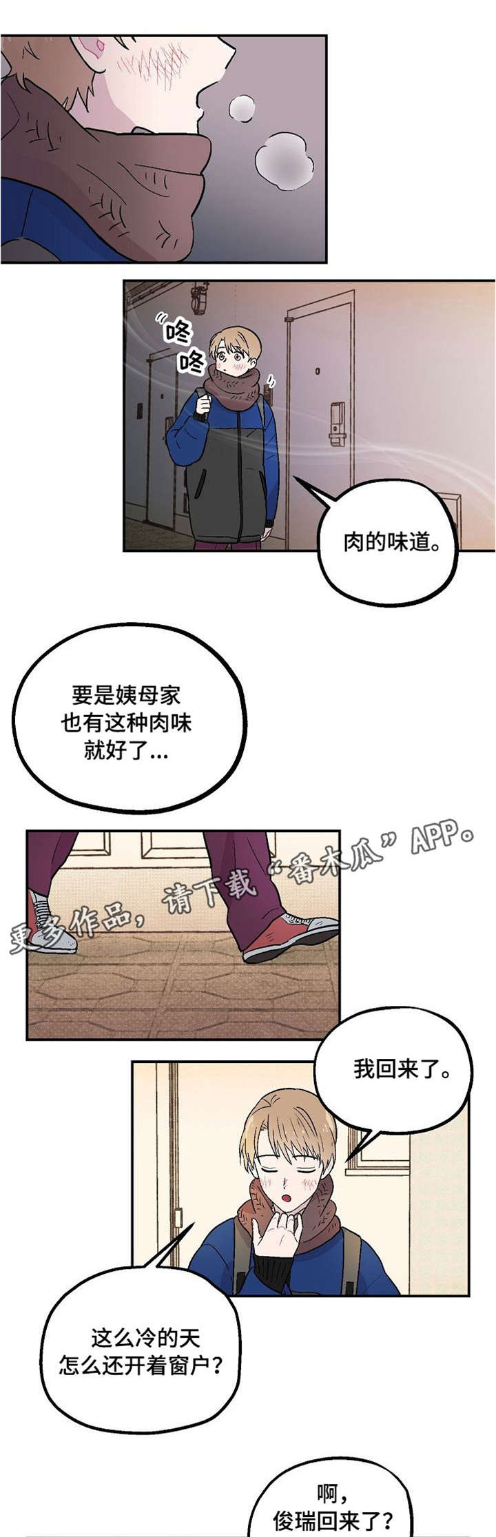 第5章：入住0