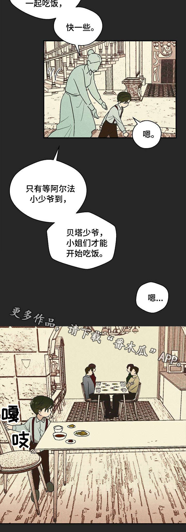 第13章：爷爷3