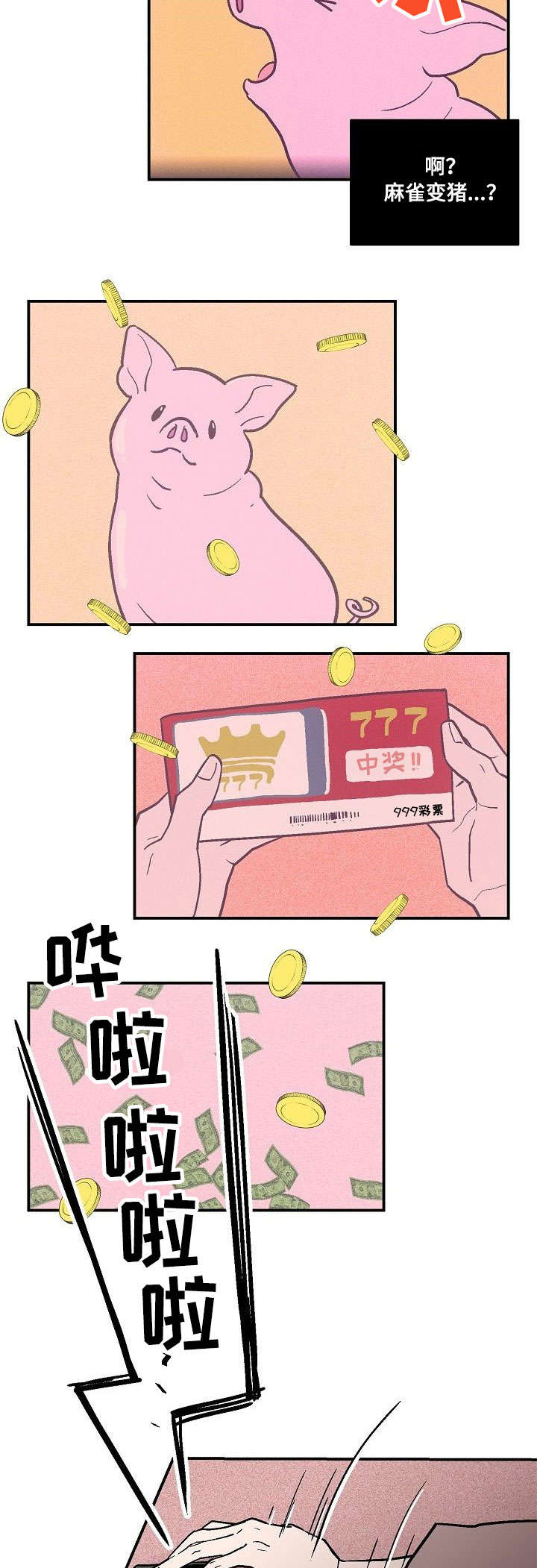 第1章：摄影展1