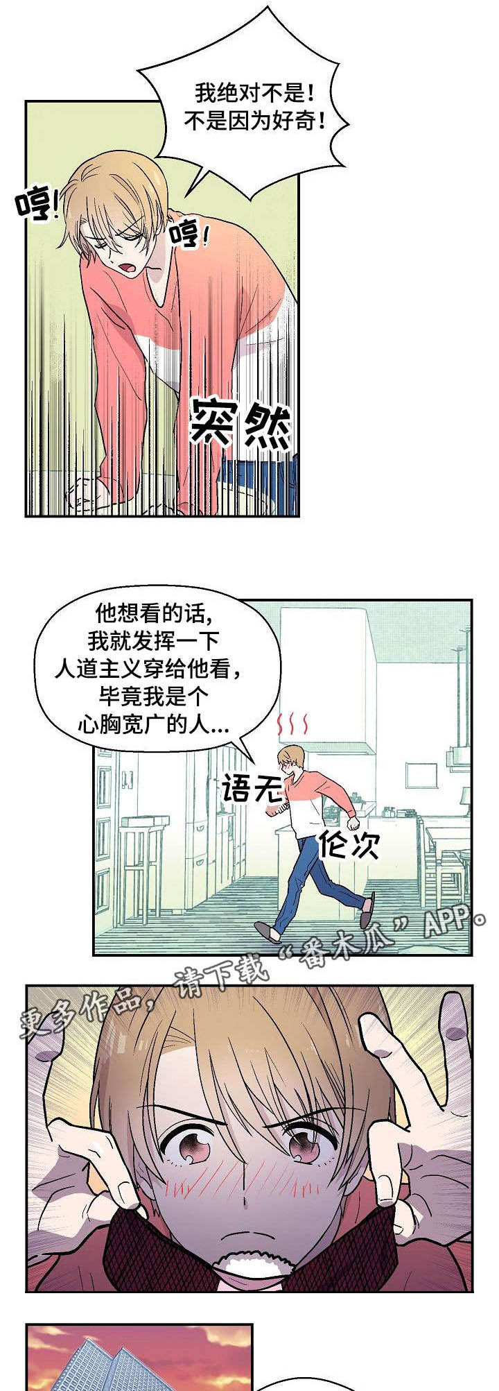 第9章：白费力气3