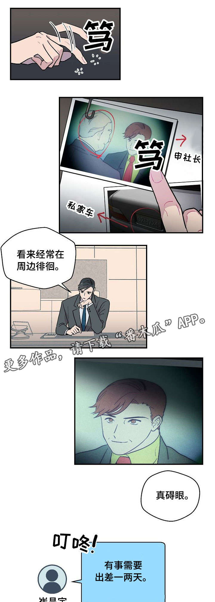 第10章：有钱就好0