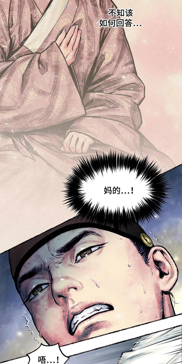 第15章：宴会4