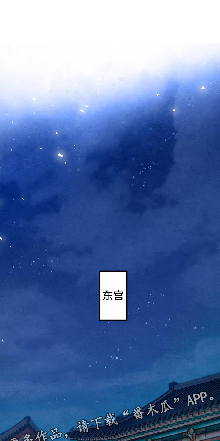 第8章：荒唐0