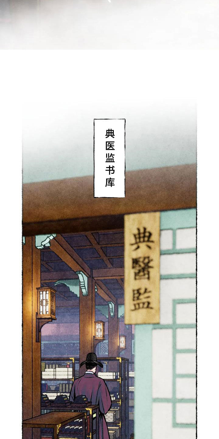 第30章：独处4