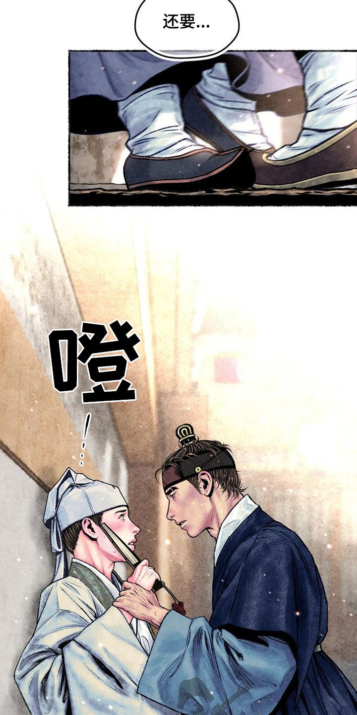 第28章：明显3