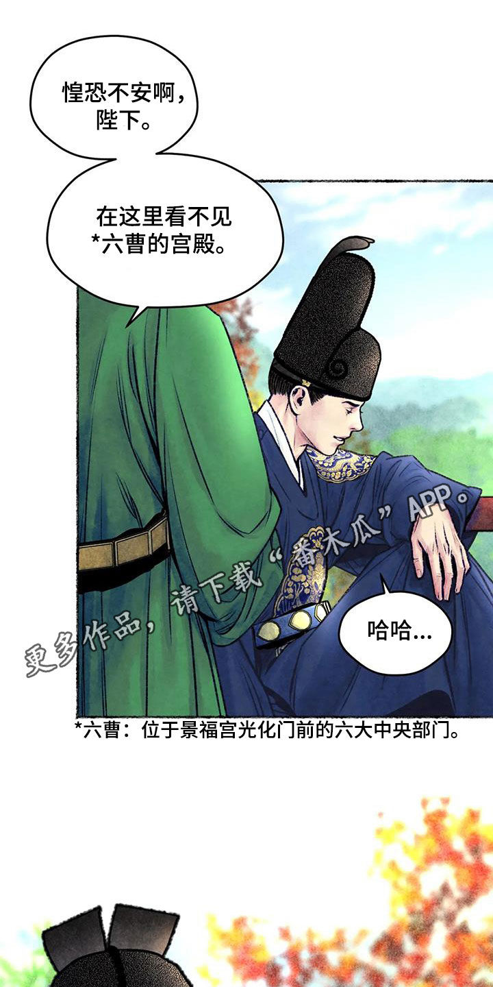 第30章：独处0