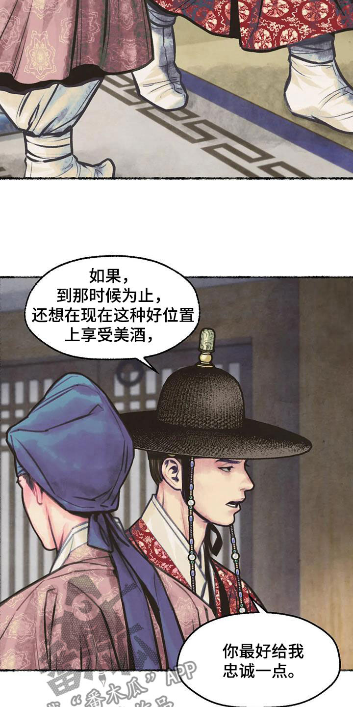 第14章：总是想起1