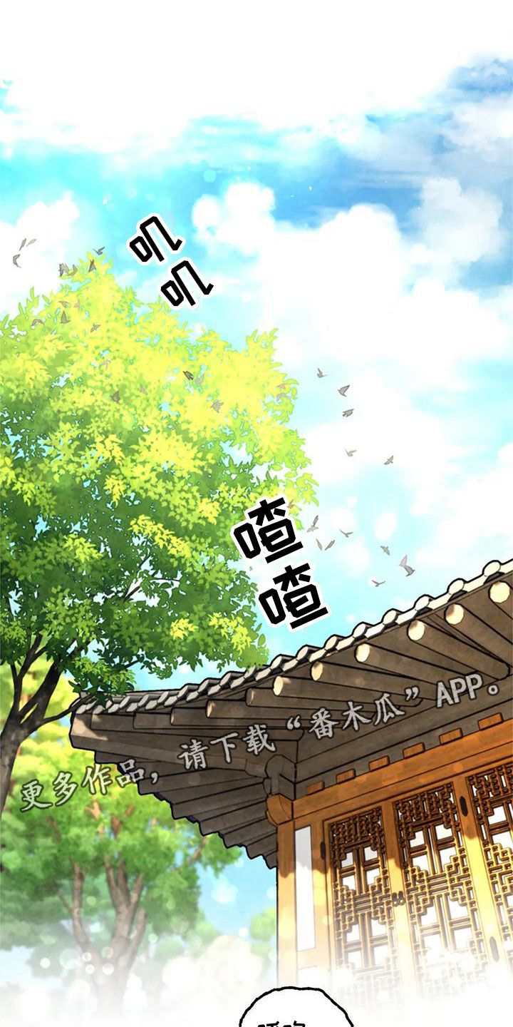 第10章：相思0