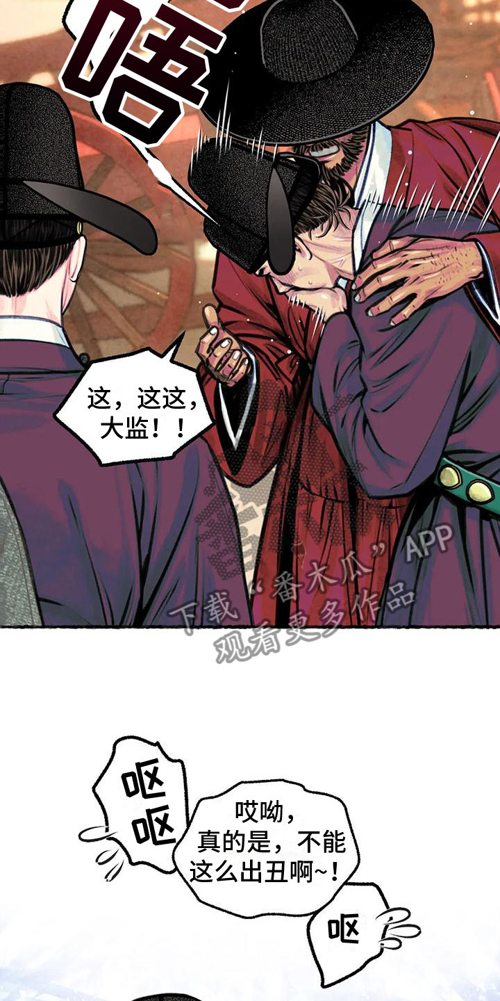第7章：醉酒2