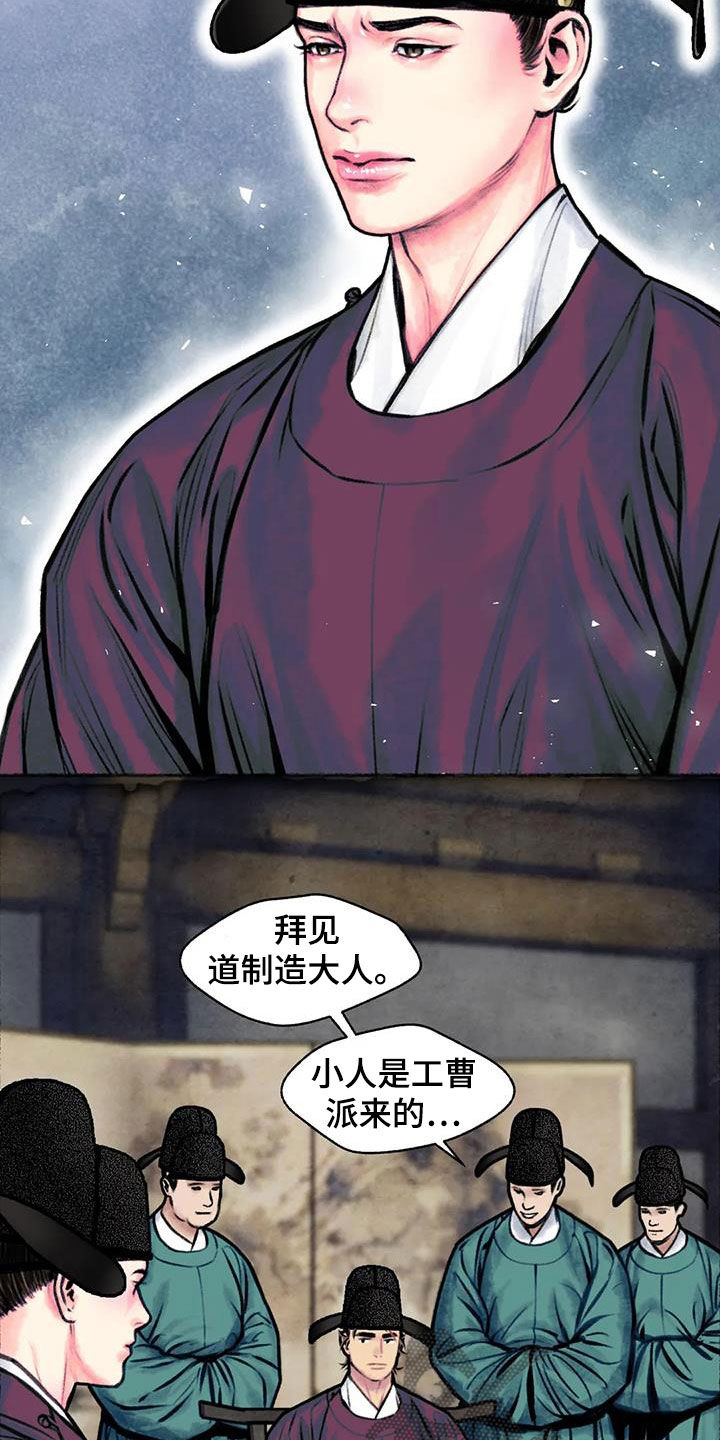 第14章：总是想起3