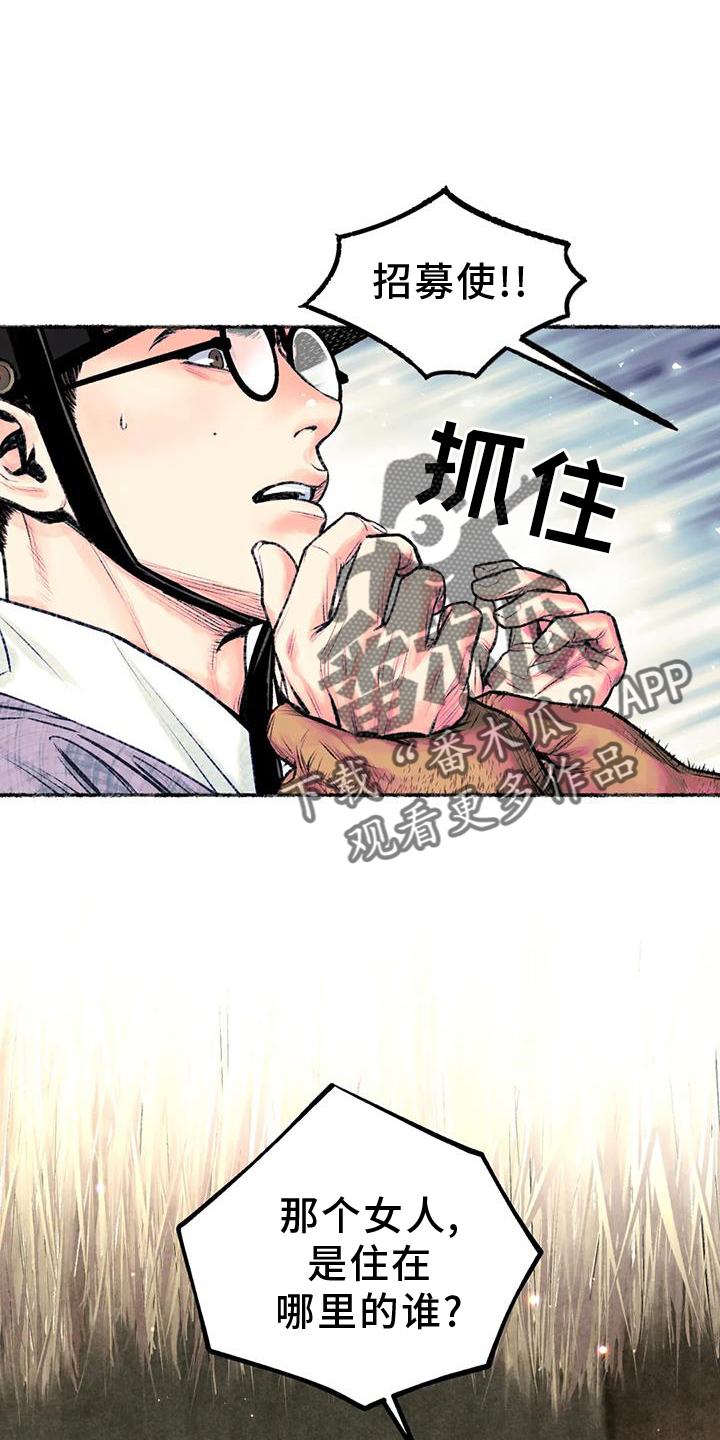 第32章：发现3