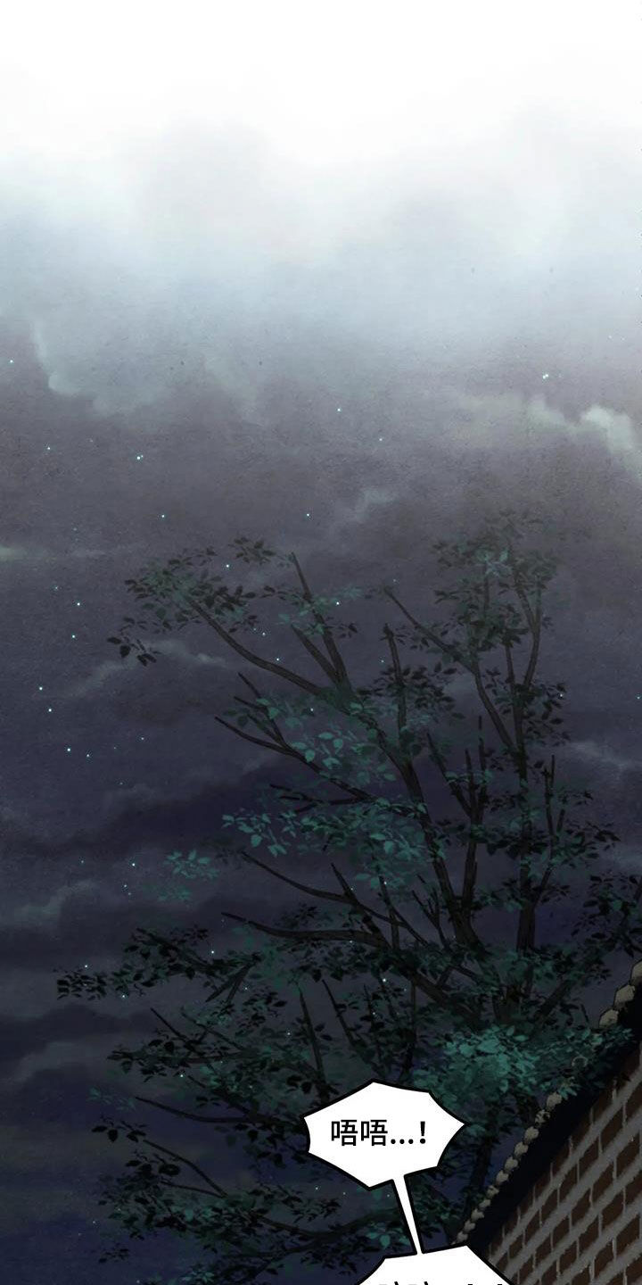 第19章：凌虚台0
