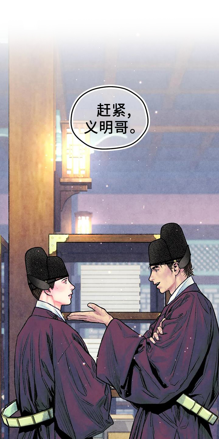 第31章：开心0