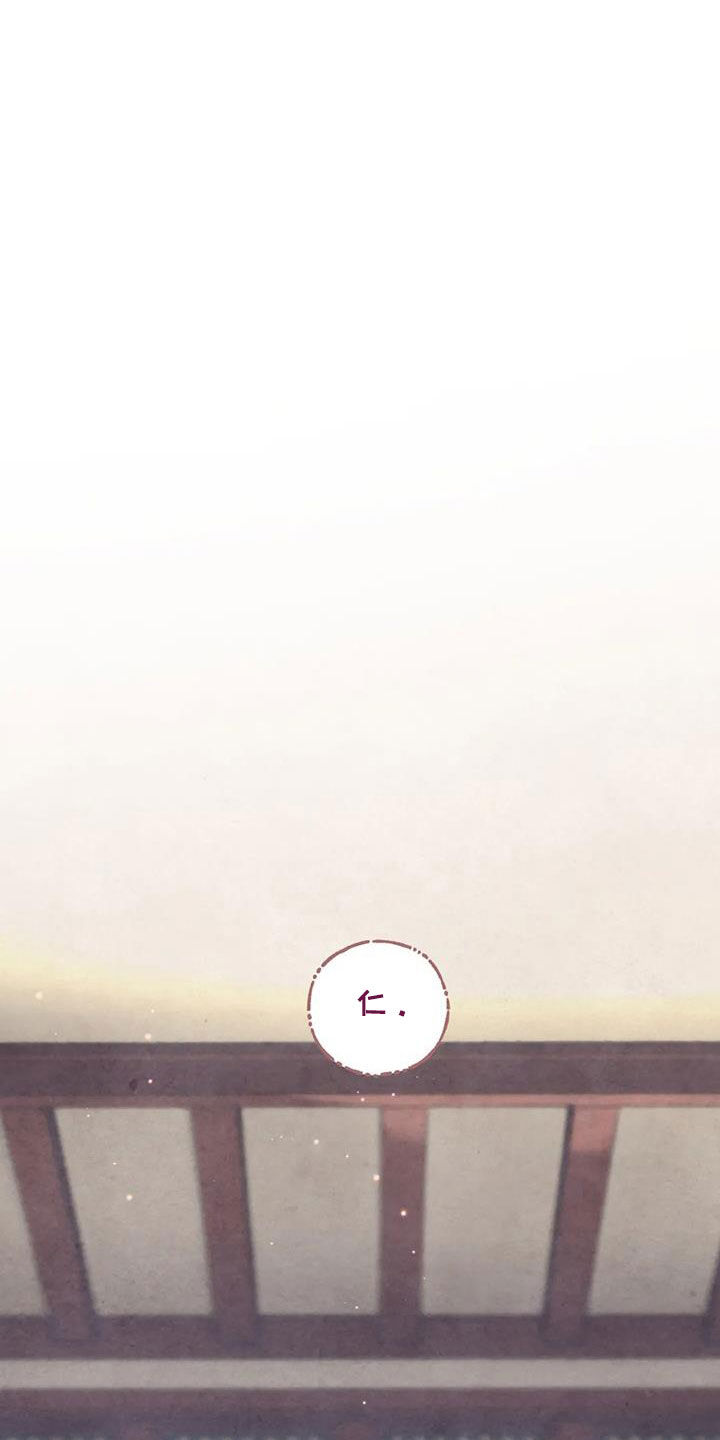 第27章：请叫我名字0