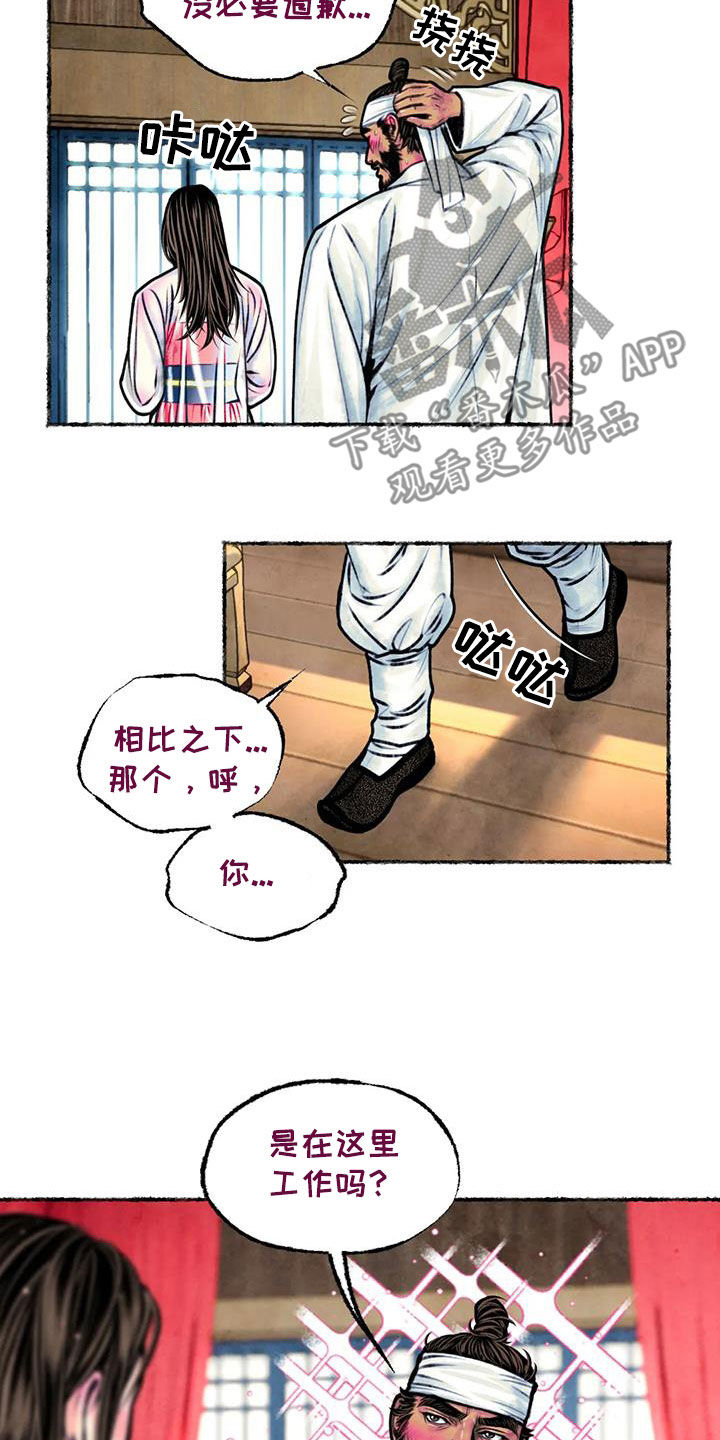 第22章：戏耍3