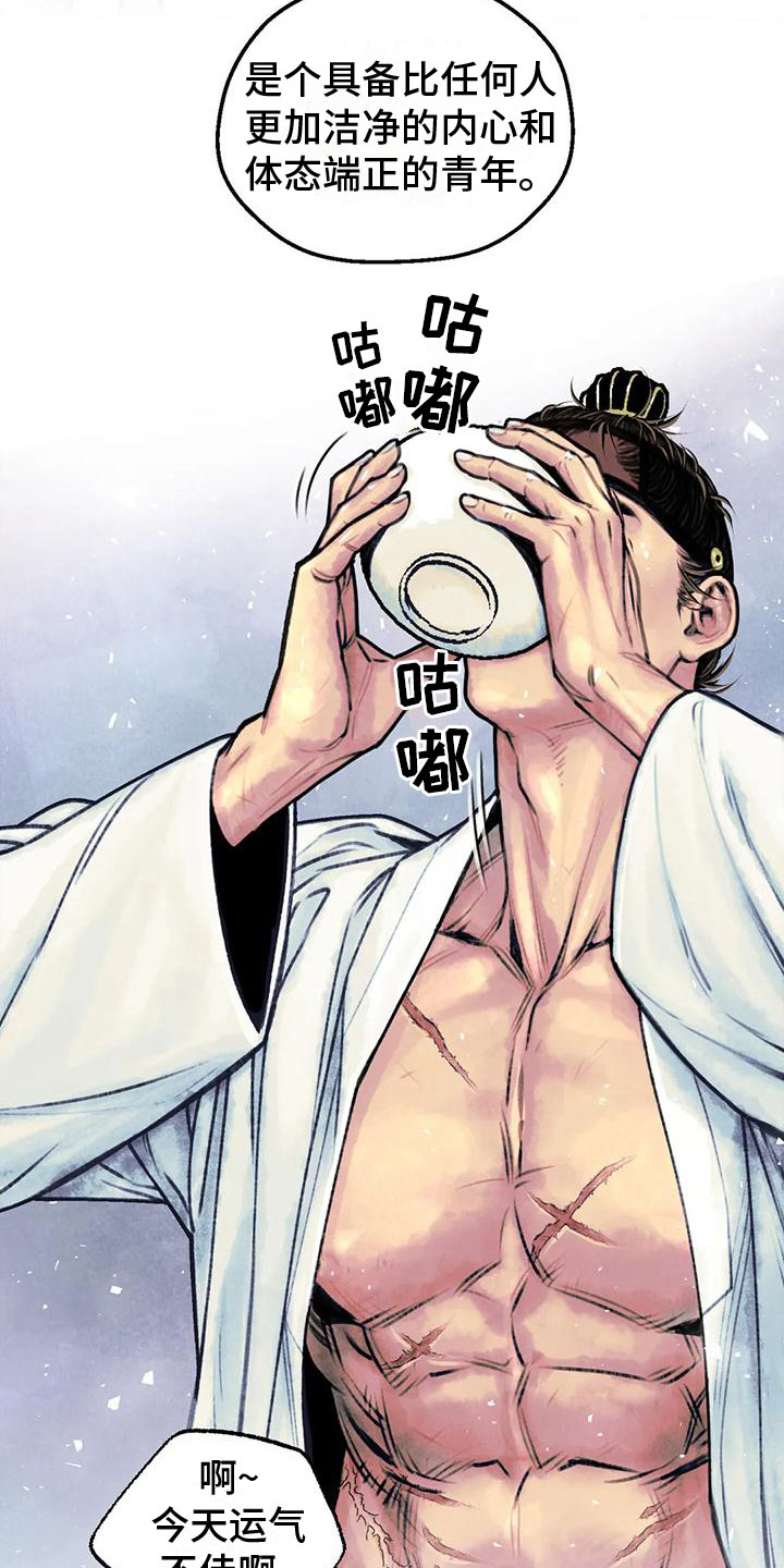 第11章：衷心2
