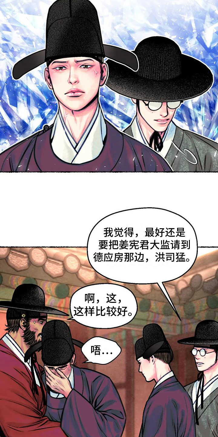 第7章：醉酒3