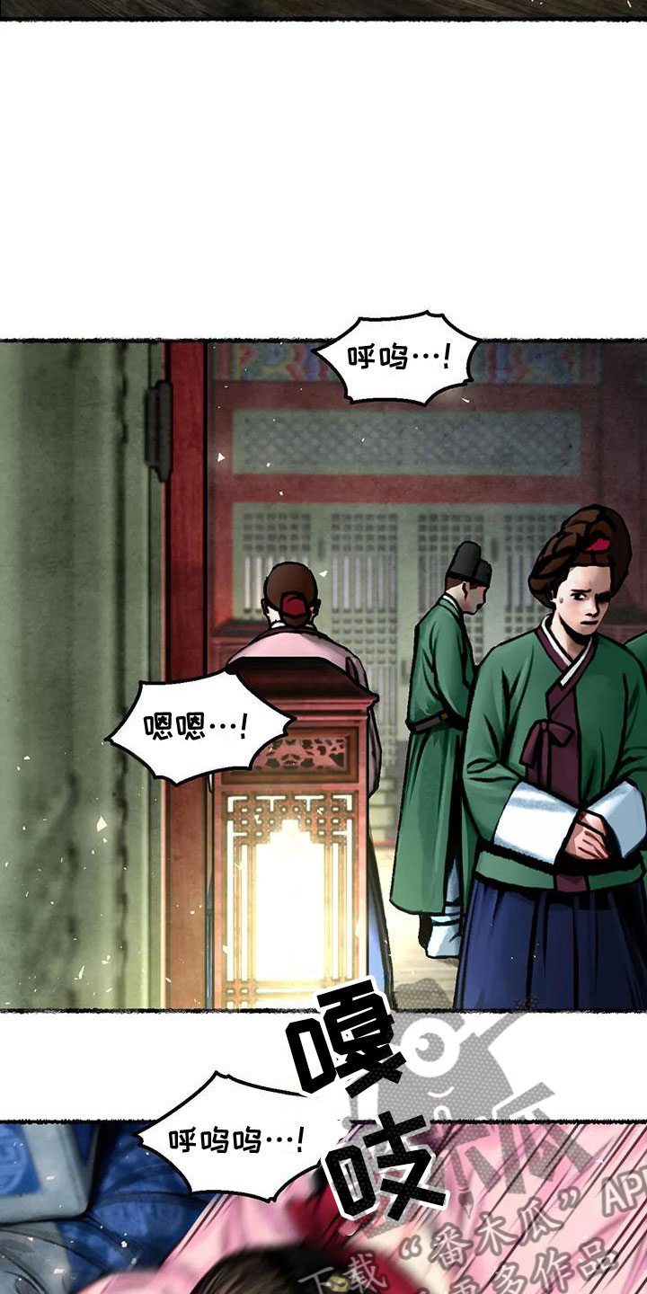 第8章：荒唐2
