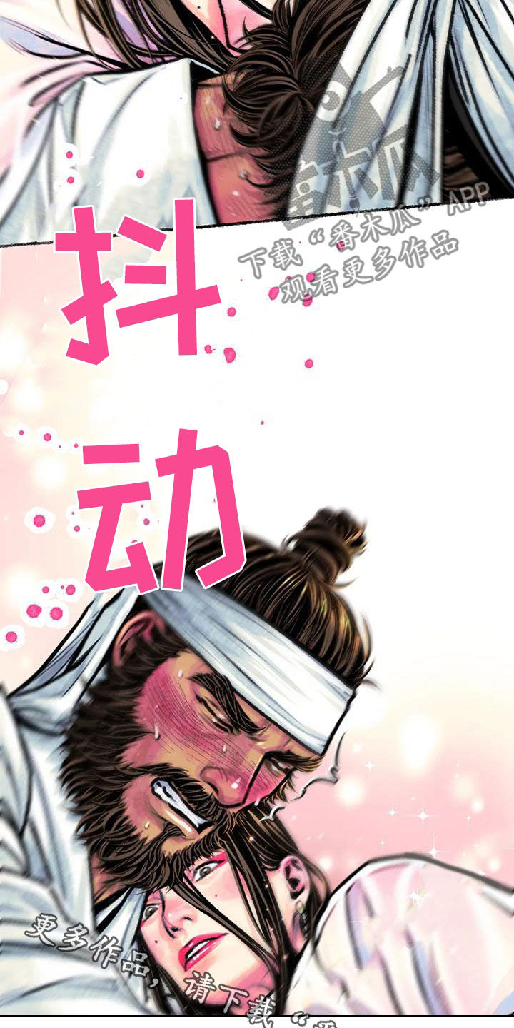 第23章：克制3