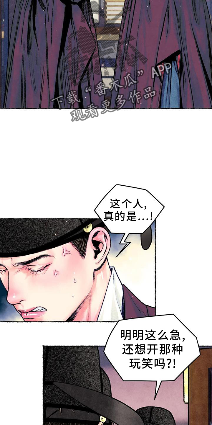 第31章：开心1