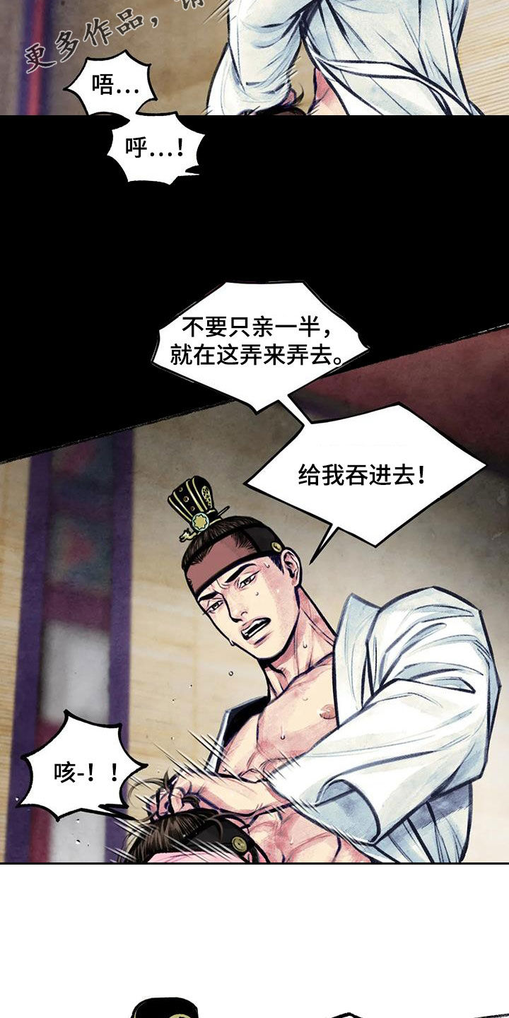 第15章：宴会1