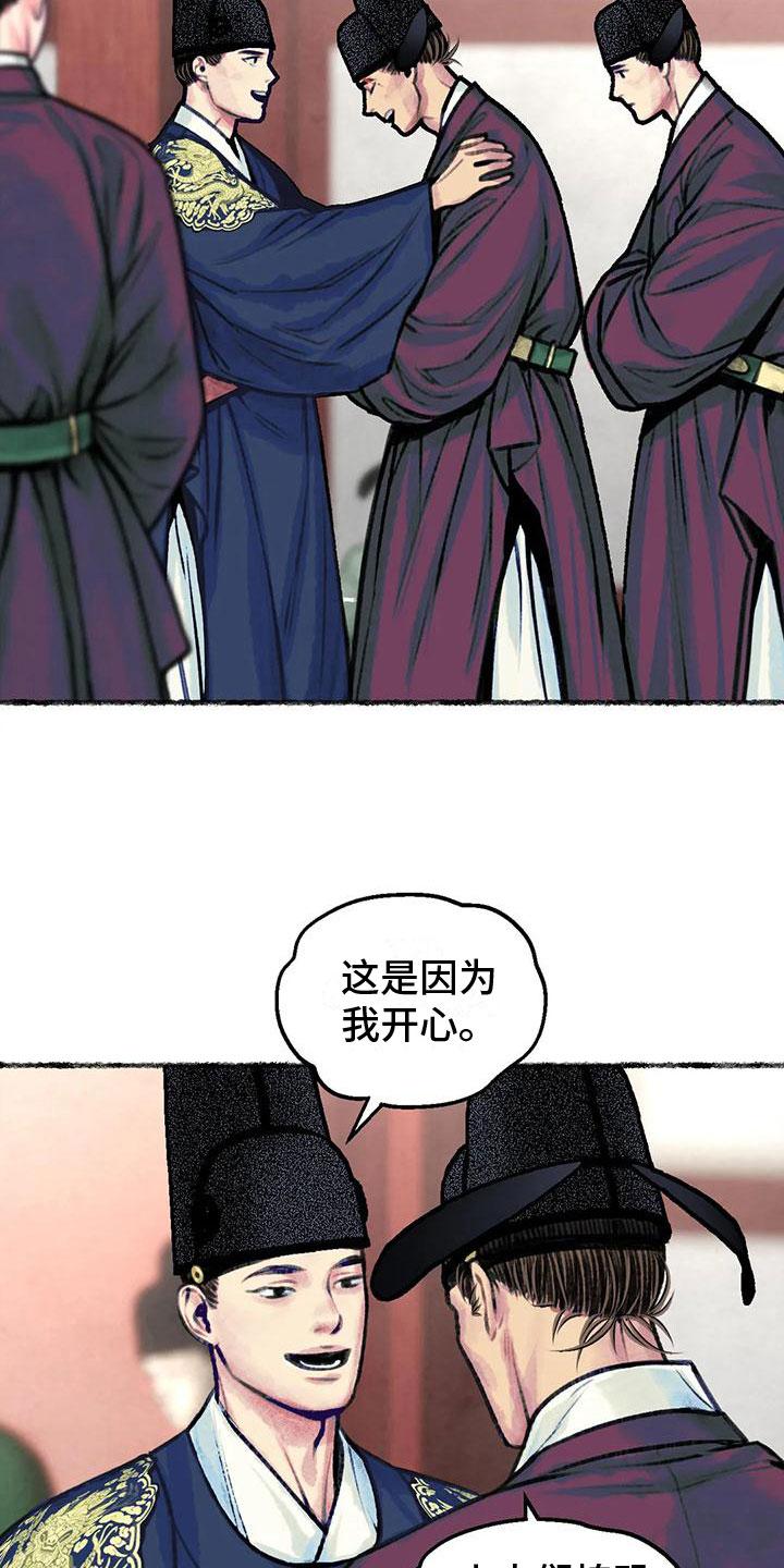 第6章：暗藏机锋1