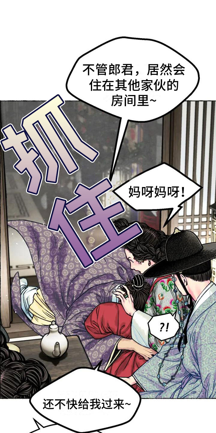 第3章：重逢0