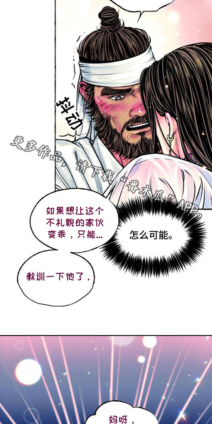 第22章：戏耍0