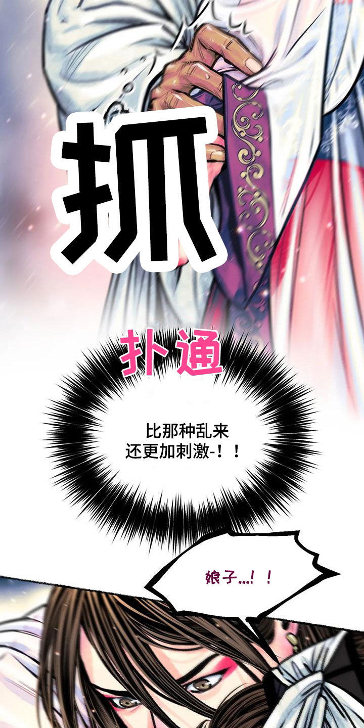 第23章：克制2