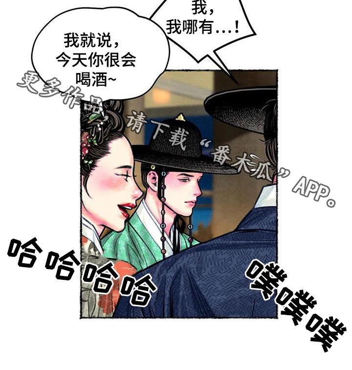 第15章：宴会2