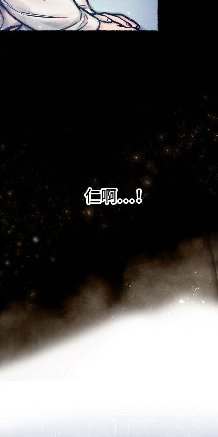 第1章：葬礼3