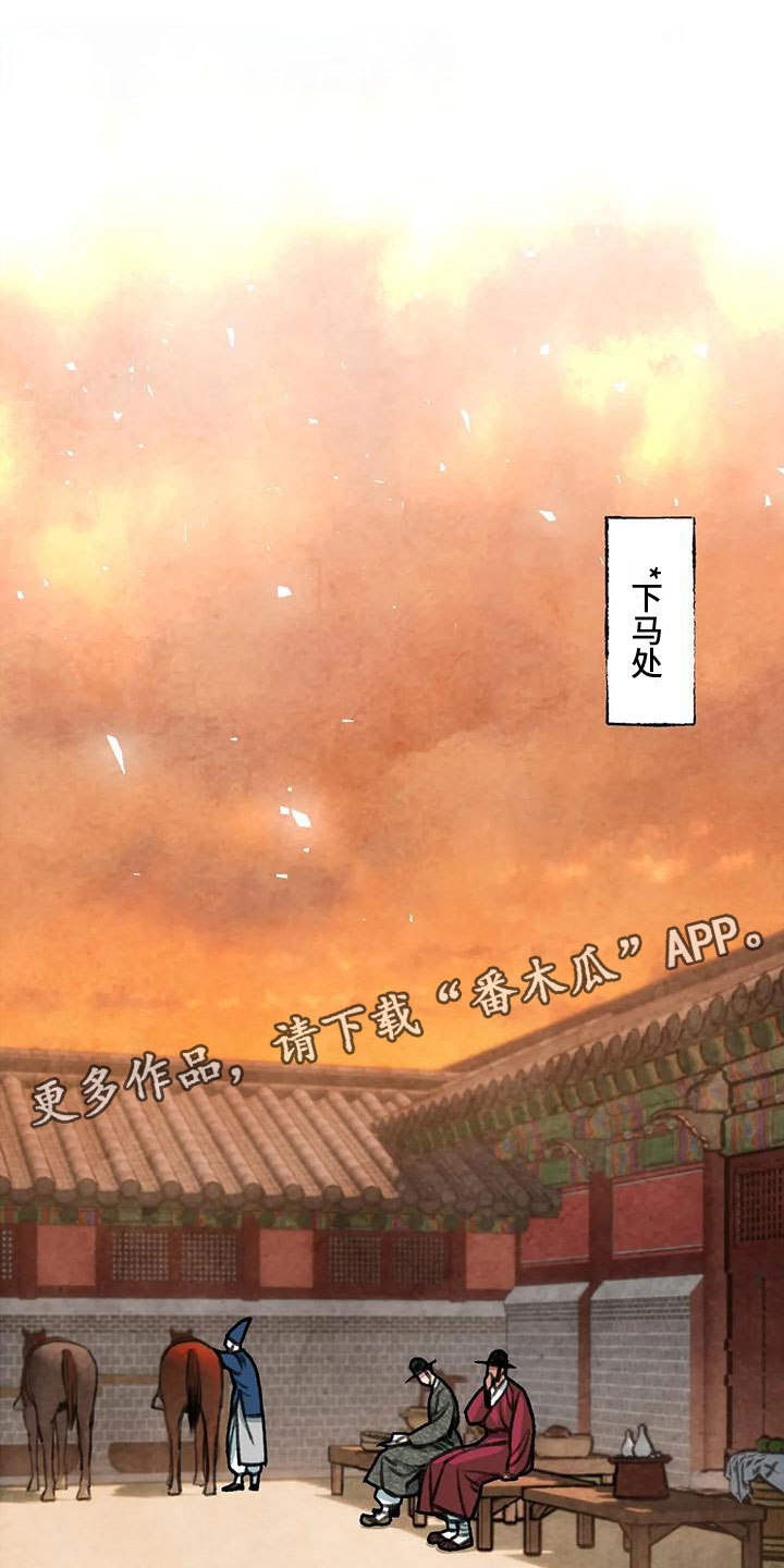 第7章：醉酒0