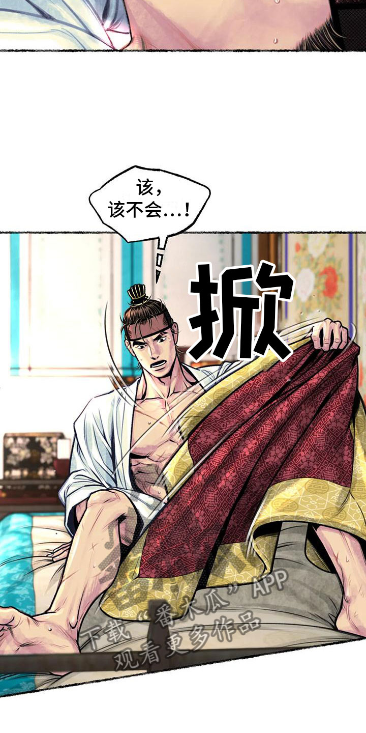 第10章：相思2