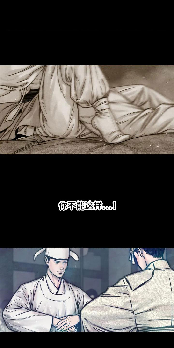 第1章：葬礼0