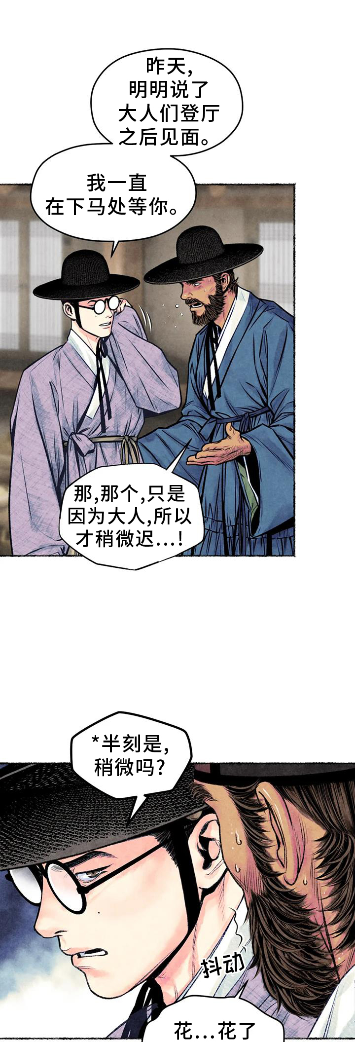 第32章：发现0